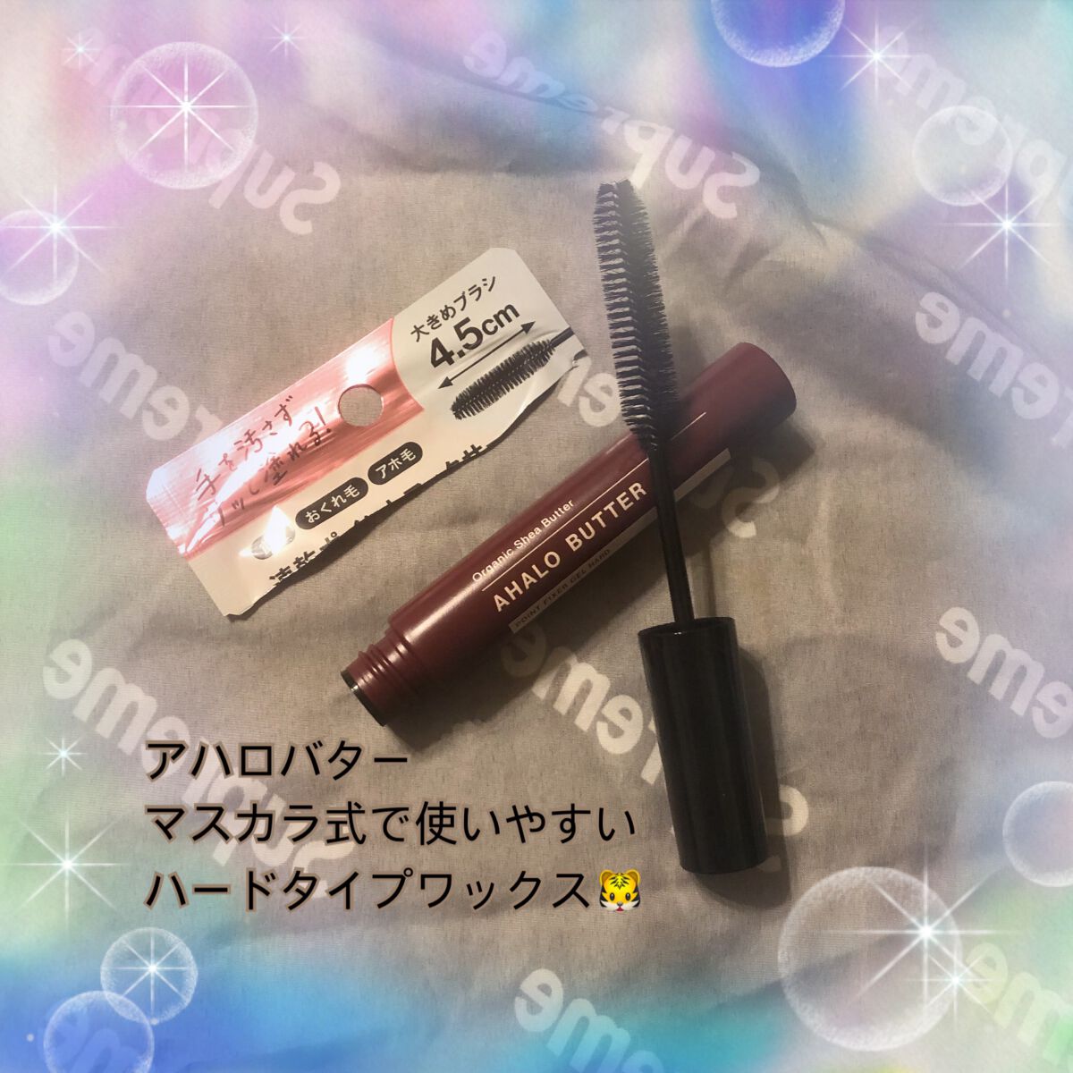 ポイントフィクサー ジェル ハード/AHALO BUTTER/ヘアジェルを使ったクチコミ(1枚目)