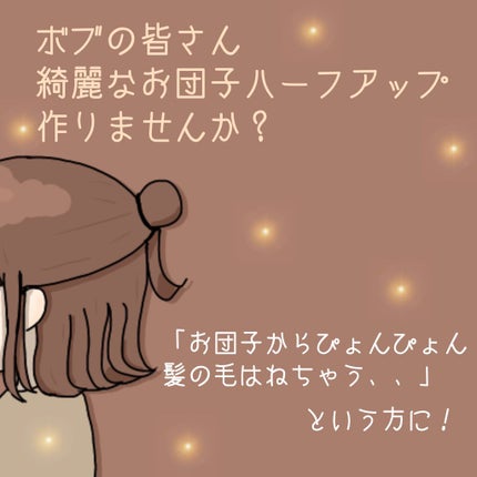 オイルトリートメント #EXヘアオイル/ルシードエル/ヘアオイルを使ったクチコミ(1枚目)