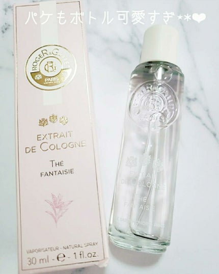 オ パフュメ テ/ロジェ・ガレ/香水(レディース)を使ったクチコミ(1枚目)