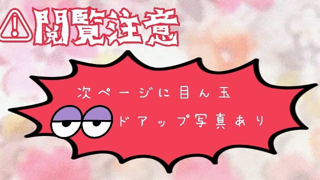 ãã¥ã¢ã« ã«ã©ãŒ ã¹ãã£ãã¯/DAISY DOLL by MARY QUANT/ã¹ãã£ãã¯ã¢ã€ã·ã£ããŠã䜿ã£ãã¯ãã³ãïŒ4æç®ïŒ