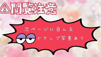 ãã¥ã¢ã« ã«ã©ãŒ ã¹ãã£ãã¯/DAISY DOLL by MARY QUANT/ã¹ãã£ãã¯ã¢ã€ã·ã£ããŠã䜿ã£ãã¯ãã³ãïŒ4æç®ïŒ