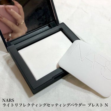 ライトリフレクティングセッティングパウダー　プレスト　N/NARS/プレストパウダーを使ったクチコミ（2枚目）