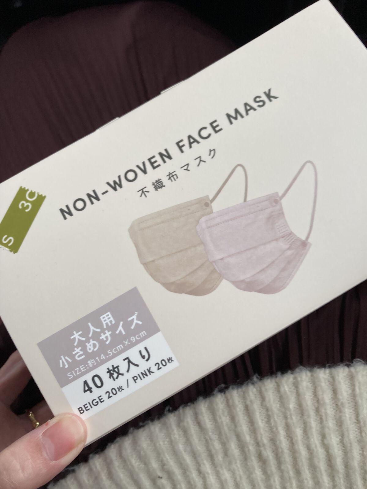 NON-WOVEN FACE MASK/3COINS/マスクを使ったクチコミ（1枚目）