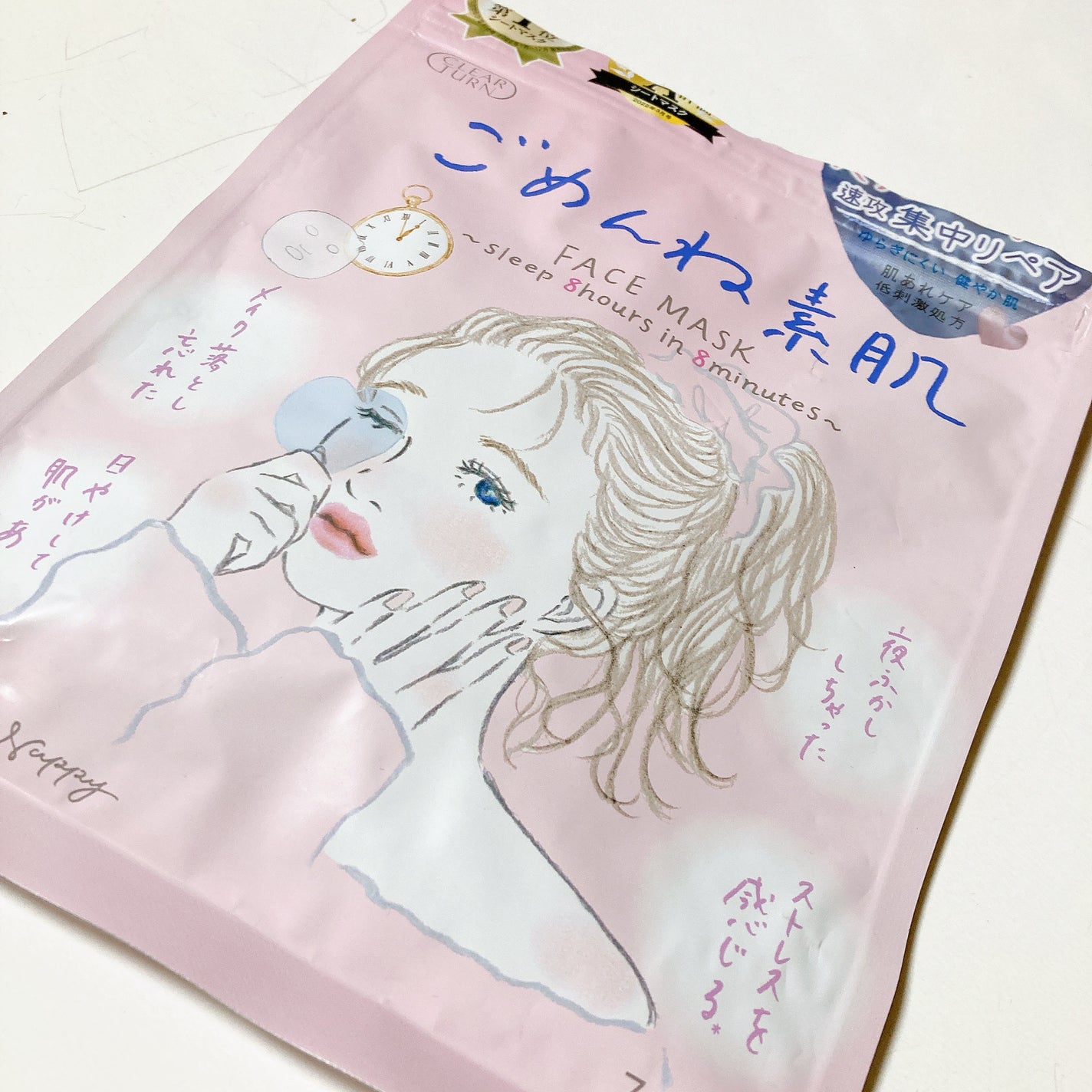 ごめんね素肌マスク/クリアターン/シートマスク・パックを使ったクチコミ(1枚目)