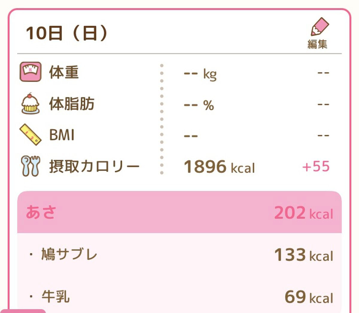 Bちゃむ on LIPS 「Bちゃむ美人化計画7、8日目こんばんは(*^^*)Bちゃむです..」(6枚目)