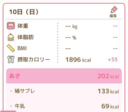 Bちゃむ on LIPS 「Bちゃむ美人化計画7、8日目こんばんは(*^^*)Bちゃむです..」(6枚目)