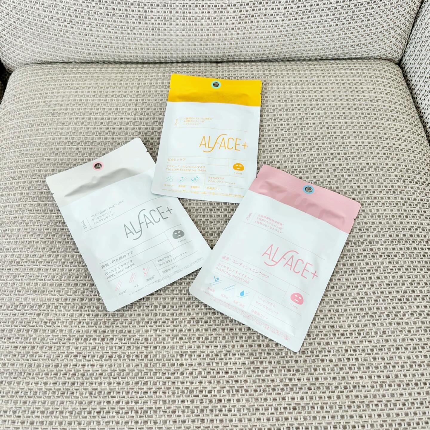 イエローエッセンシャルマスク/ALFACE+/シートマスク・パックを使ったクチコミ（2枚目）