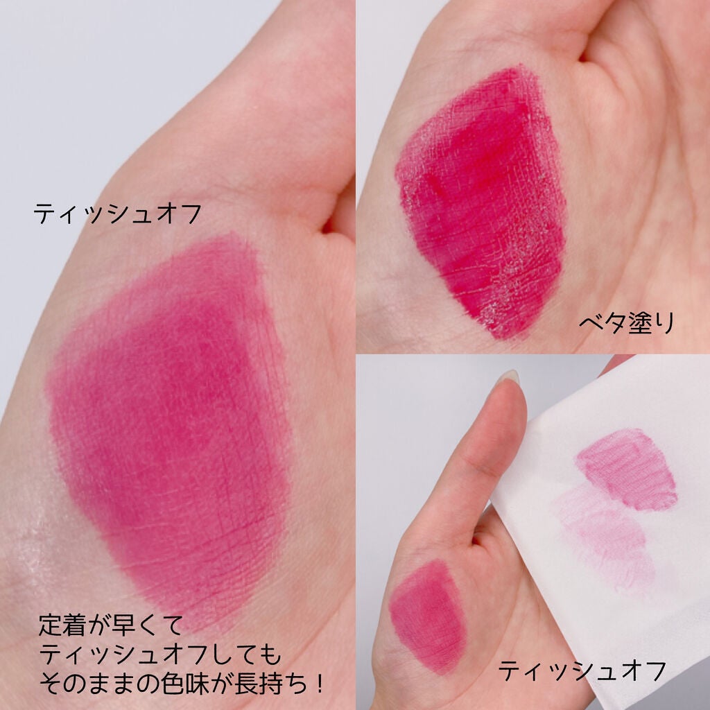 インク ムード ドロップ ティント/PERIPERA/リップグロスを使ったクチコミ(3枚目)