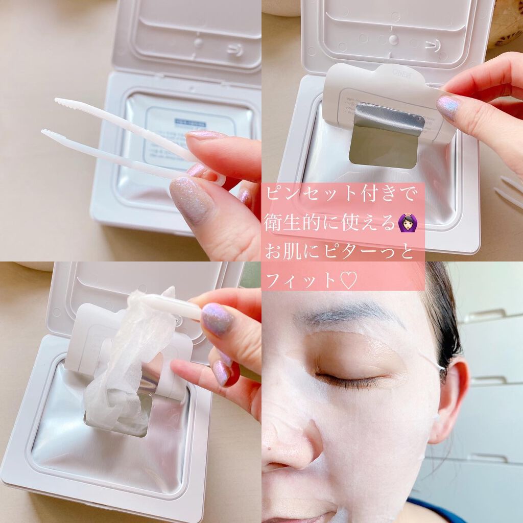  ダーマエクトシカデイリーマスク/Neulii/シートマスク・パックを使ったクチコミ（3枚目）