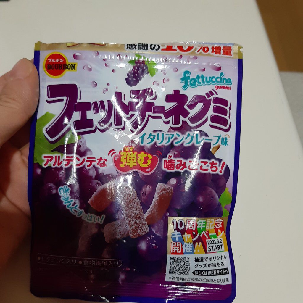 果汁グミ/明治/食品を使ったクチコミ（2枚目）