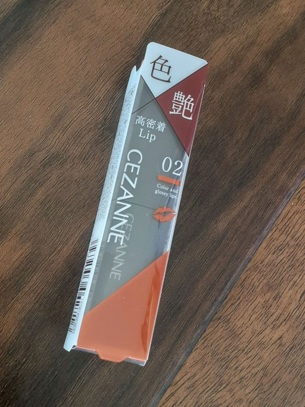 リップカラーシールド/CEZANNE/口紅を使ったクチコミ（1枚目）