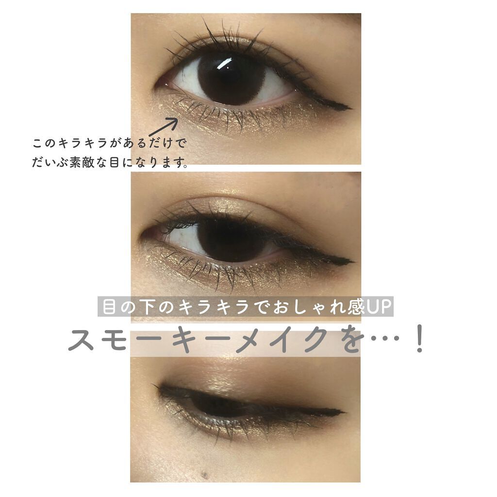 アイムスティックシャドウシマー/i’m meme/スティックアイシャドウを使ったクチコミ(3枚目)