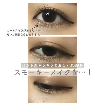 アイムスティックシャドウシマー/i’m meme/スティックアイシャドウを使ったクチコミ(3枚目)