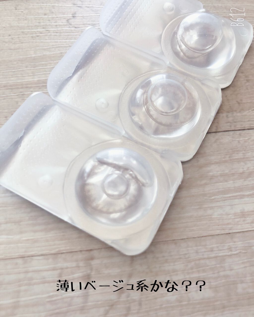 TOPARDS 1day/TOPARDS/ワンデー(1DAY)カラコンを使ったクチコミ(2枚目)