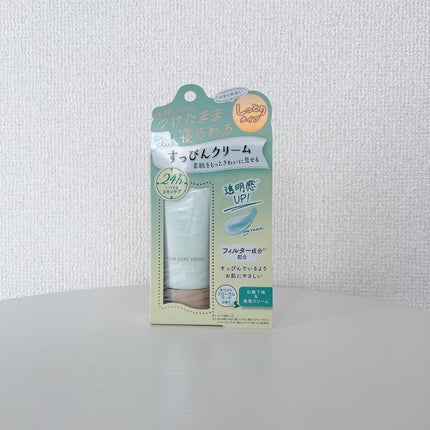 すっぴんクリームC ホワイトフローラルブーケの香り/クラブ/化粧下地を使ったクチコミ(6枚目)