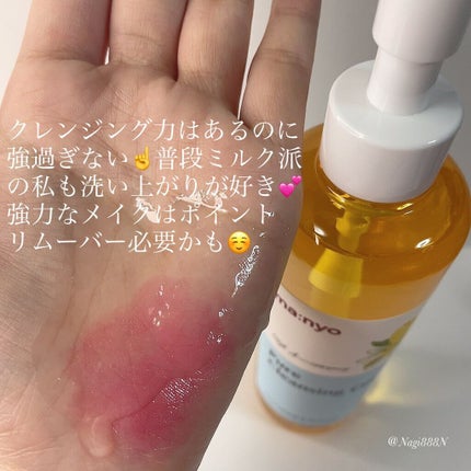 ピュア クレンジング オイル/manyo/オイルクレンジングを使ったクチコミ(3枚目)