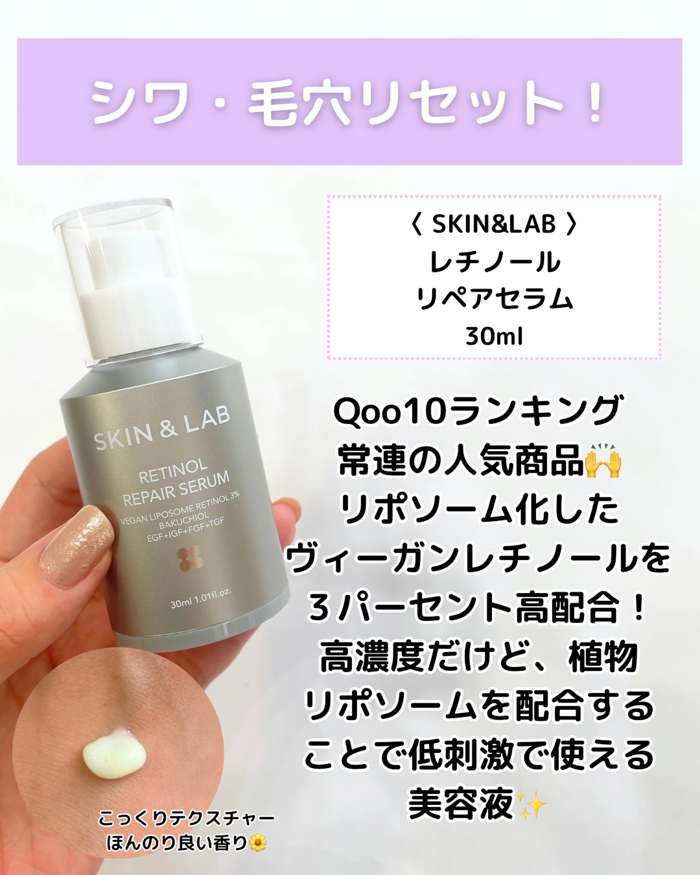 ヴィーガン バクチオールアイセラム/SKIN&LAB/アイケア・アイクリームを使ったクチコミ（3枚目）