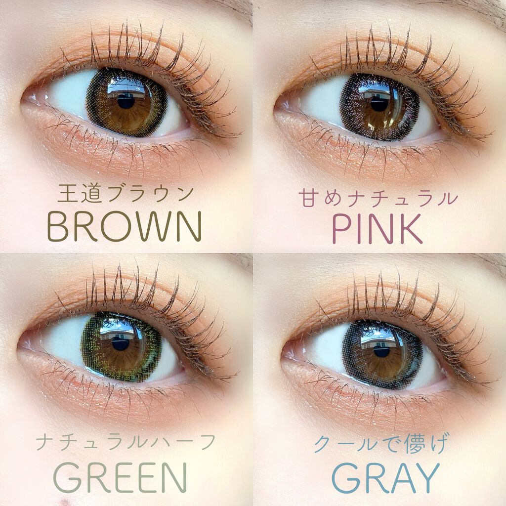ハニーリップ/ベルア/カラーコンタクトレンズを使ったクチコミ（2枚目）