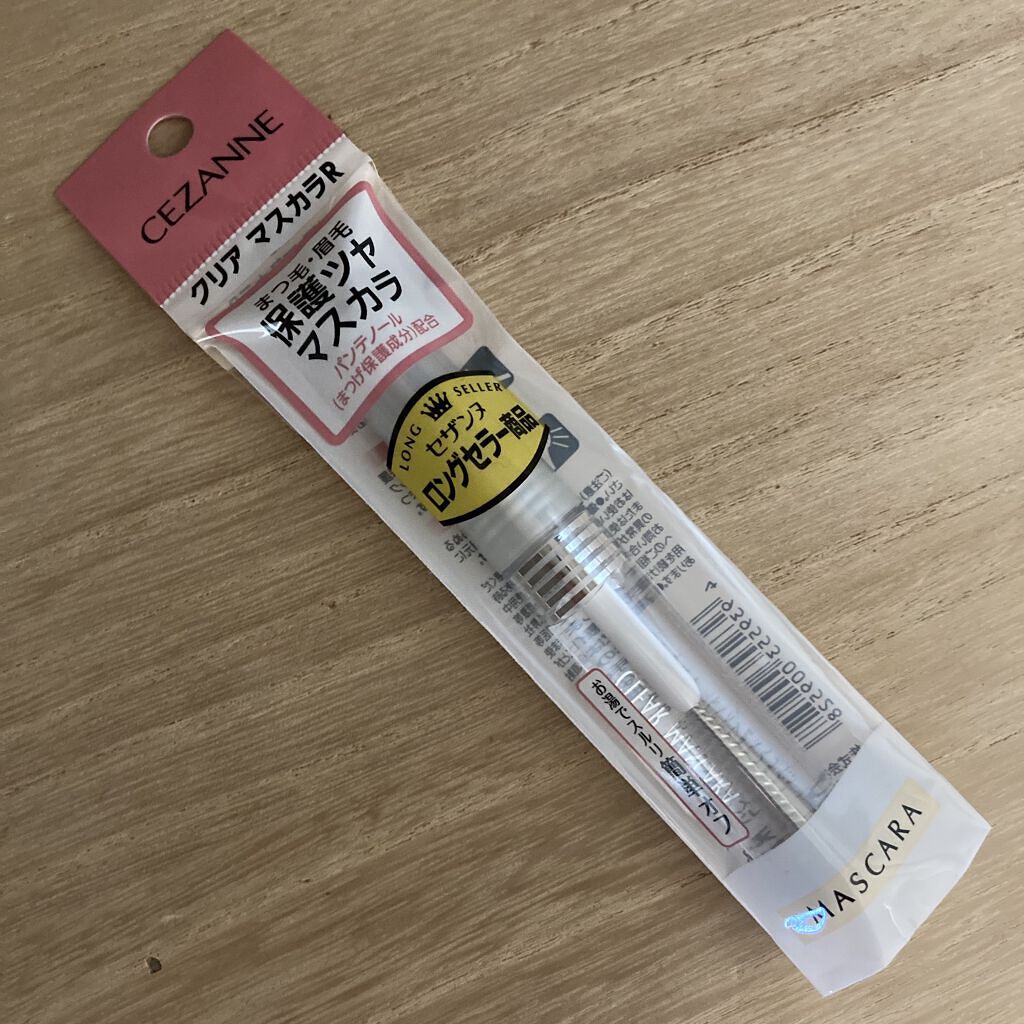 クリア マスカラR/CEZANNE/マスカラ下地を使ったクチコミ（2枚目）