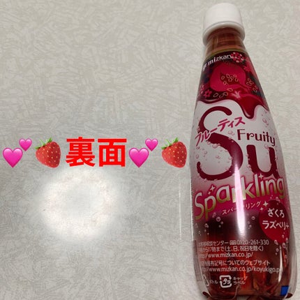 ãã«ãŒãã£ã¹Sparklingãããã©ãºããªãŒ/ããã«ã³/ããªã³ã¯ã䜿ã£ãã¯ãã³ãïŒ2æç®ïŒ