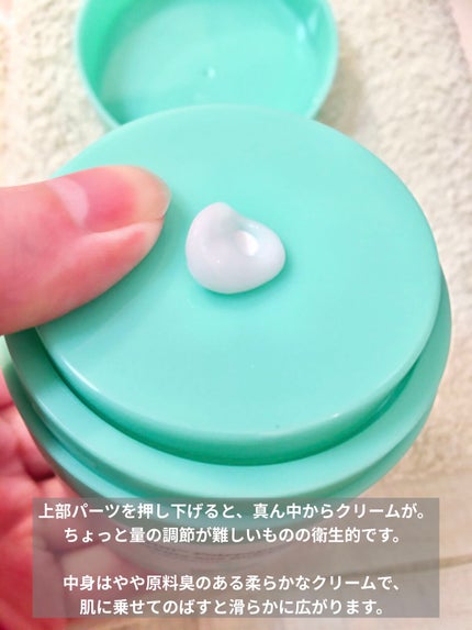 プロティニ ポリペプチド クリーム/Drunk Elephant/フェイスクリームを使ったクチコミ(3枚目)