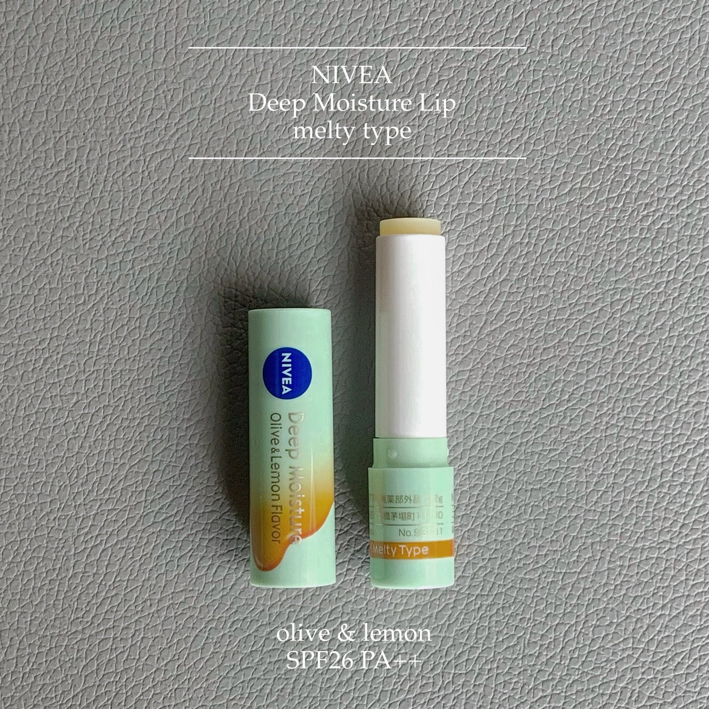 ニベア ディープモイスチャーリップ メルティタイプ/ニベア/リップクリームを使ったクチコミ(1枚目)