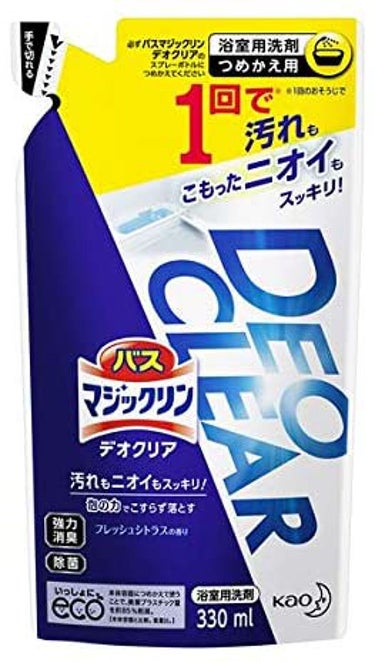 バスマジックリン泡立ちスプレー デオクリア つめかえ用 330ml