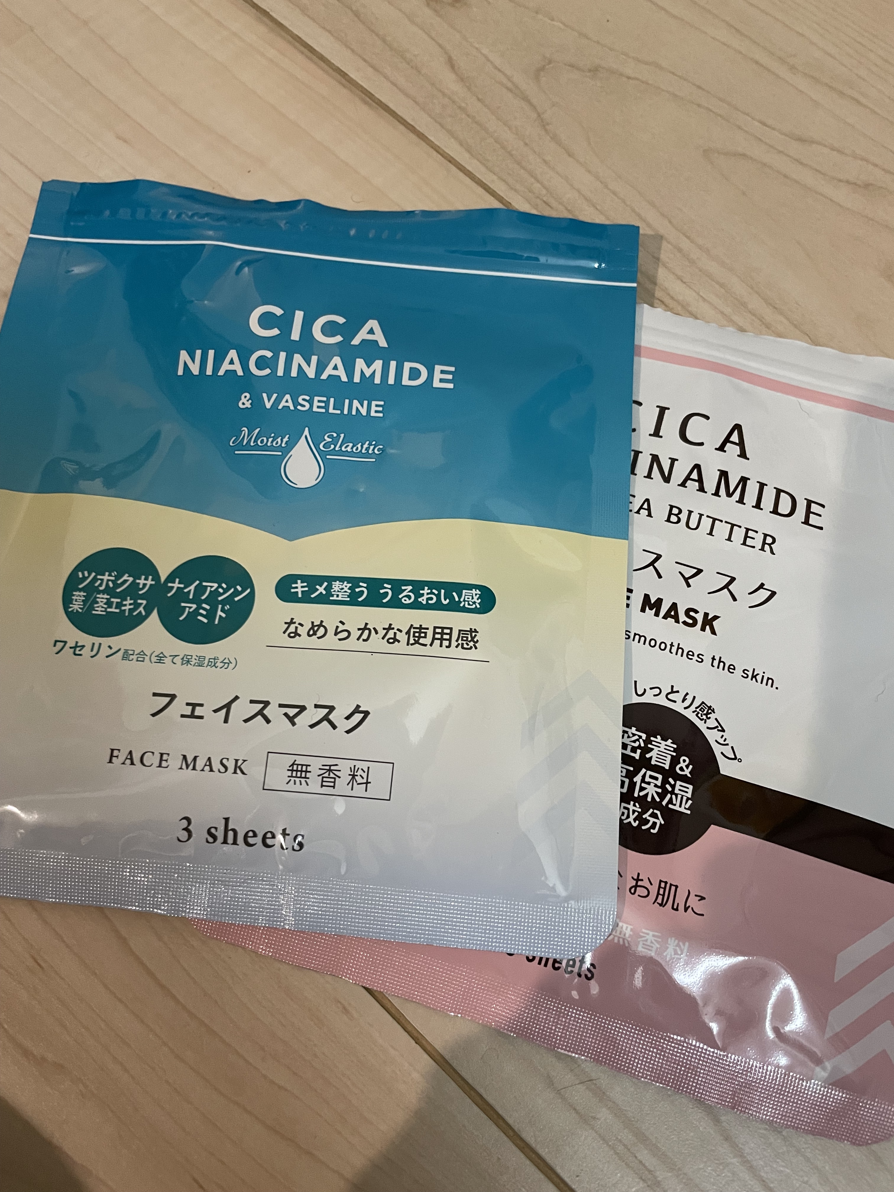 シアバター配合フェイスマスク/DAISO/シートマスク・パックを使ったクチコミ（1枚目）