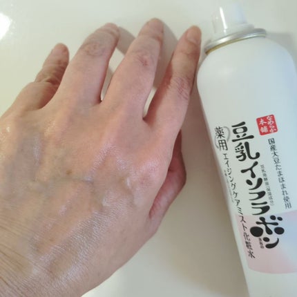 なめらか本舗 薬用リンクルミスト化粧水 ホワイト/なめらか本舗/ミスト状化粧水を使ったクチコミ(4枚目)