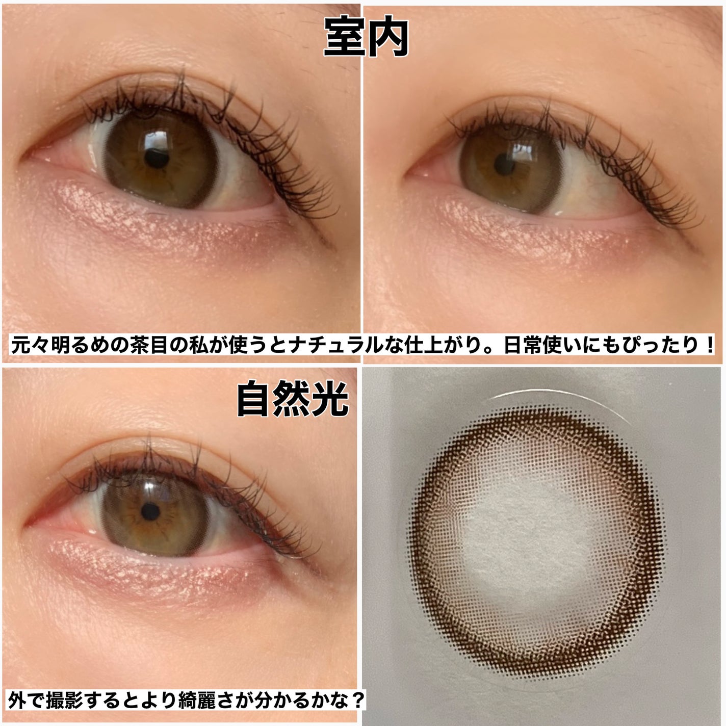 FONDUE/FONDUE(フォンデュ)/カラーコンタクトレンズを使ったクチコミ(4枚目)