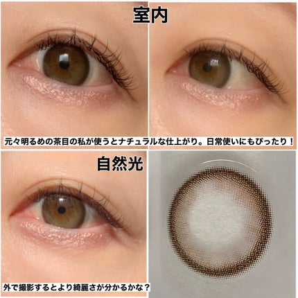 FONDUE/FONDUE(フォンデュ)/カラーコンタクトレンズを使ったクチコミ(4枚目)