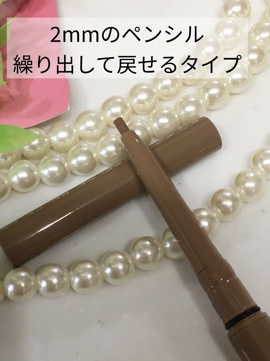 ブラウンズ クリーミィペンシル/Visée/ペンシルアイライナーを使ったクチコミ（3枚目）