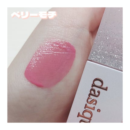 ジューシーデュイティント/dasique/リップティントを使ったクチコミ(2枚目)