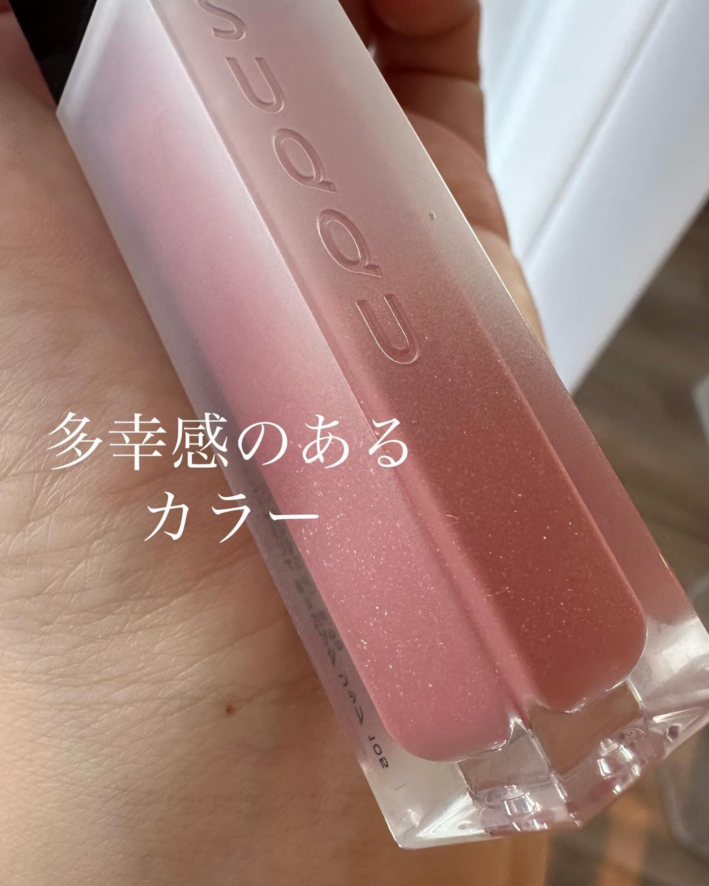 トリートメント ラッピング リップ/SUQQU/口紅を使ったクチコミ(3枚目)