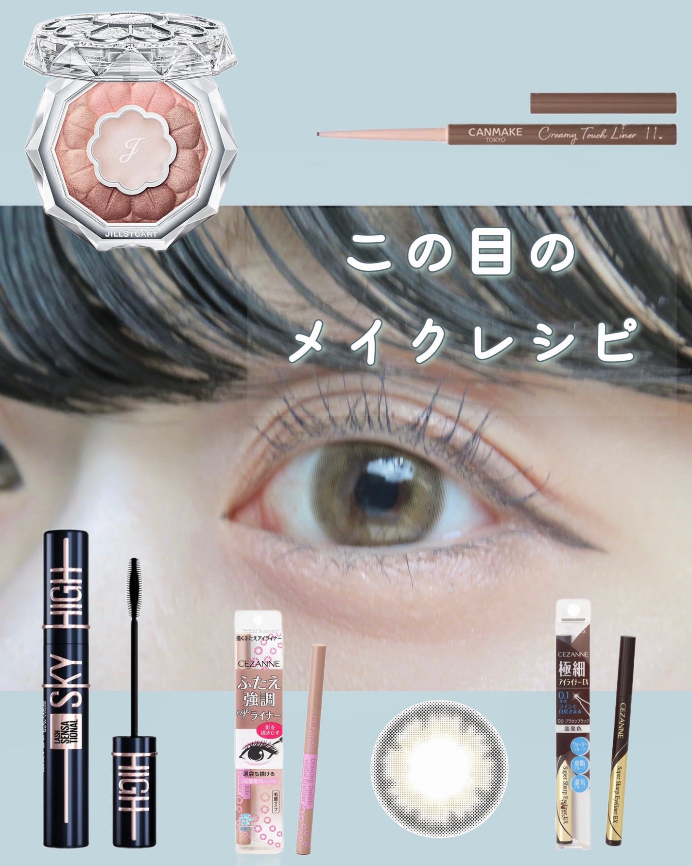 ã¯ãªãŒããŒã¿ããã©ã€ããŒ/ãã£ã³ã¡ã€ã¯/ãžã§ã«ã¢ã€ã©ã€ããŒã䜿ã£ãã¯ãã³ãïŒ1æç®ïŒ