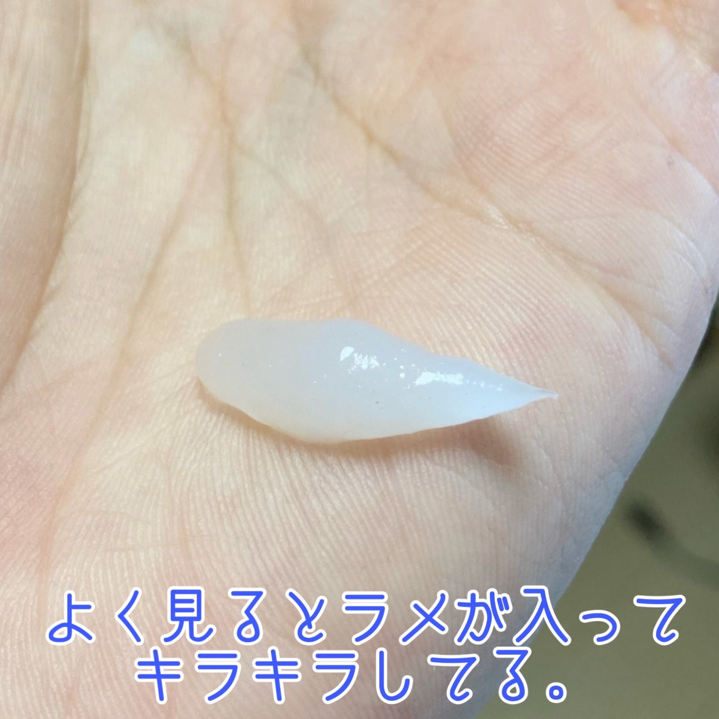 LPTケラチンリペア ノーウォッシュトリートメント/Daleaf/アウトバストリートメントを使ったクチコミ(2枚目)