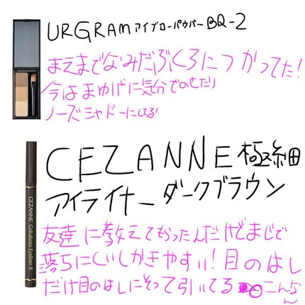 ナチュラル チークN/CEZANNE/パウダーチークを使ったクチコミ(4枚目)