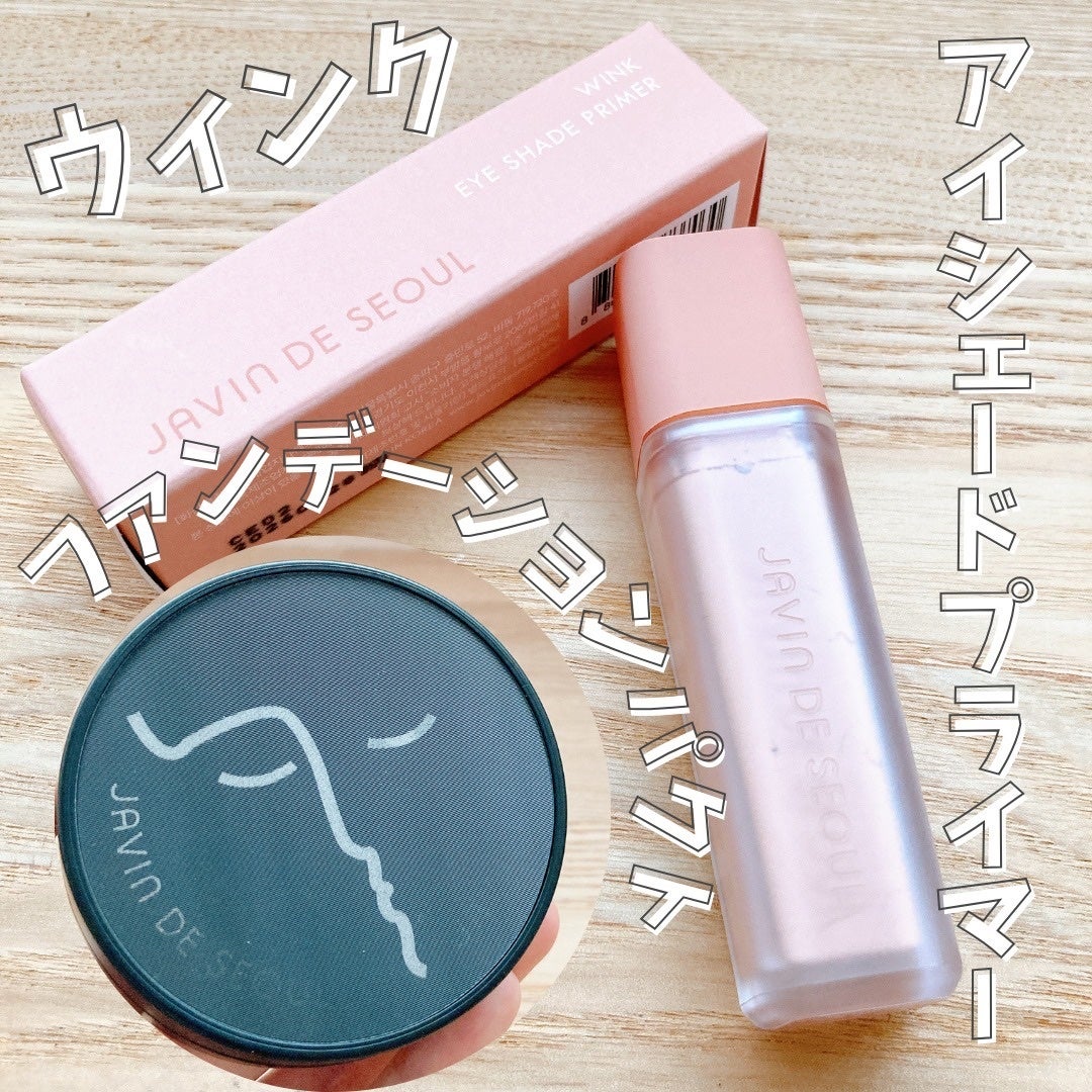 ジャビンドゥソウル ウインクファンデーションパクト/Javin De Seoul/クッションファンデーションを使ったクチコミ(1枚目)