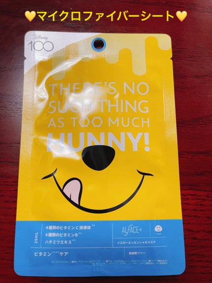 スペシャル ハッピー フェイスボックス ディズニーデザイン/ALFACE+/シートマスク・パックを使ったクチコミ(8枚目)