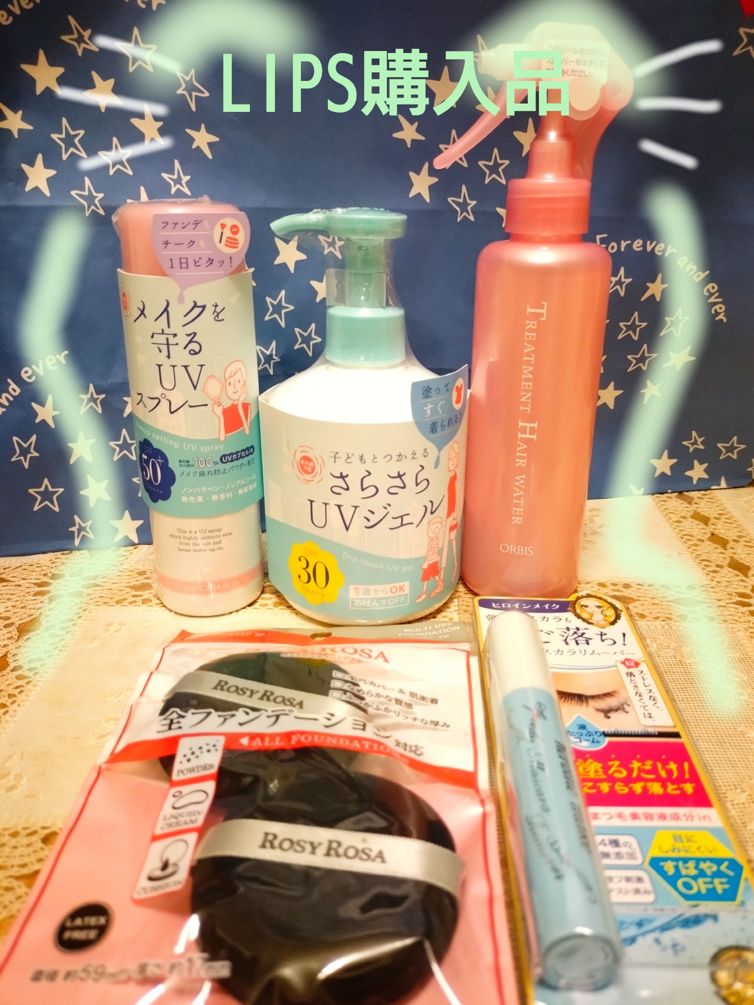 トリートメントヘアウォーター/オルビス/アウトバストリートメントを使ったクチコミ（1枚目）