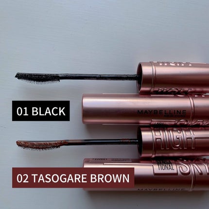 スカイハイ/MAYBELLINE NEW YORK/マスカラを使ったクチコミ(3枚目)