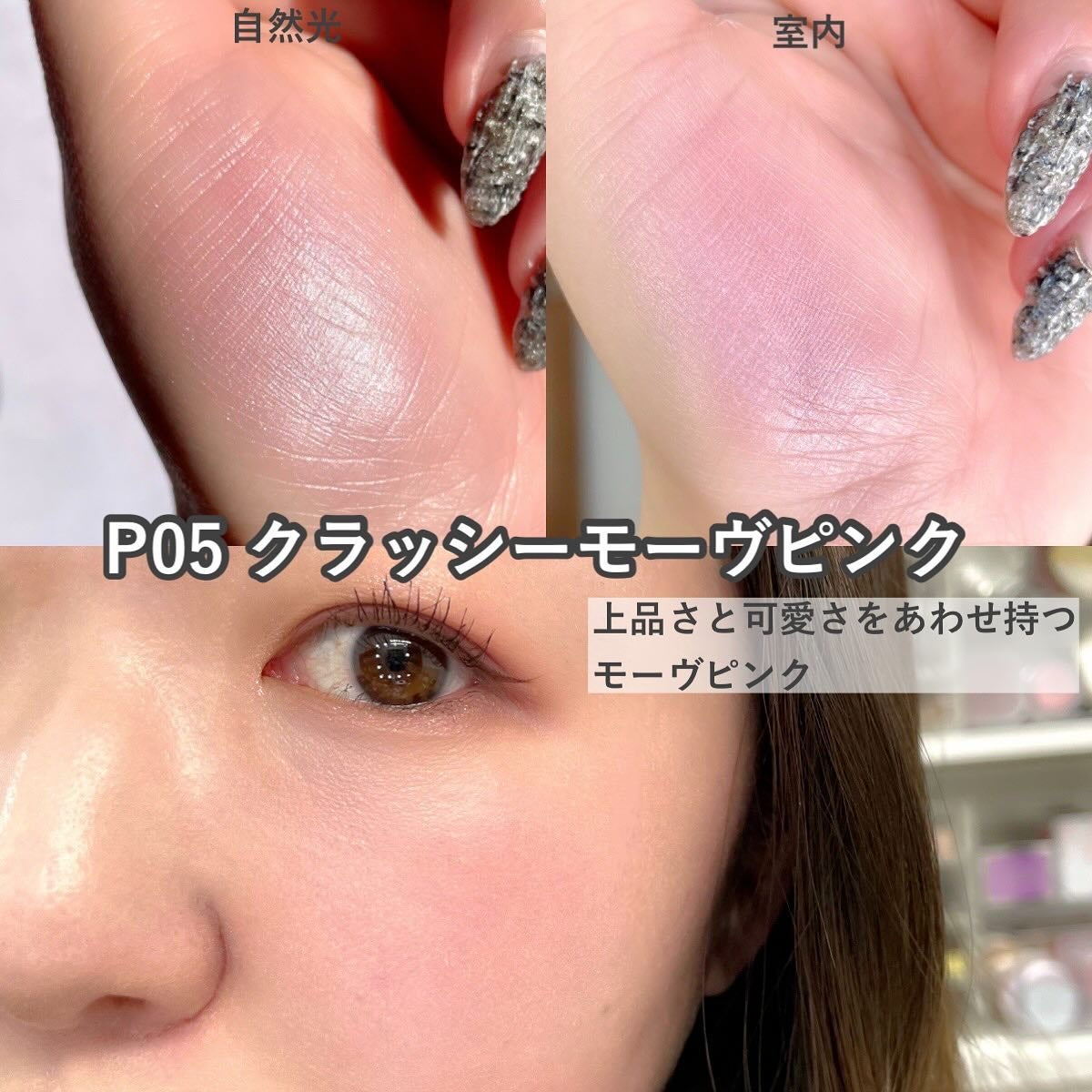 パウダーチークス/キャンメイク/パウダーチークを使ったクチコミ(4枚目)