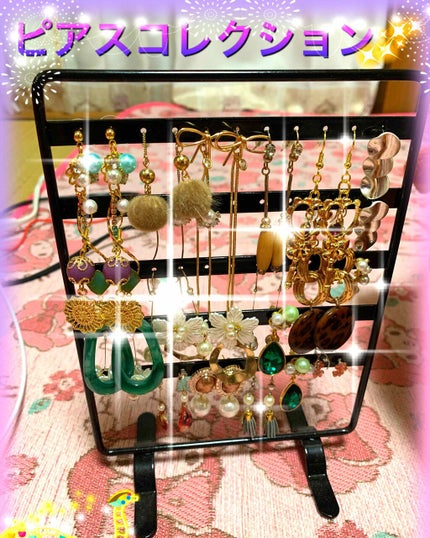 ピアススタンド ツリー/DAISO/その他を使ったクチコミ(1枚目)