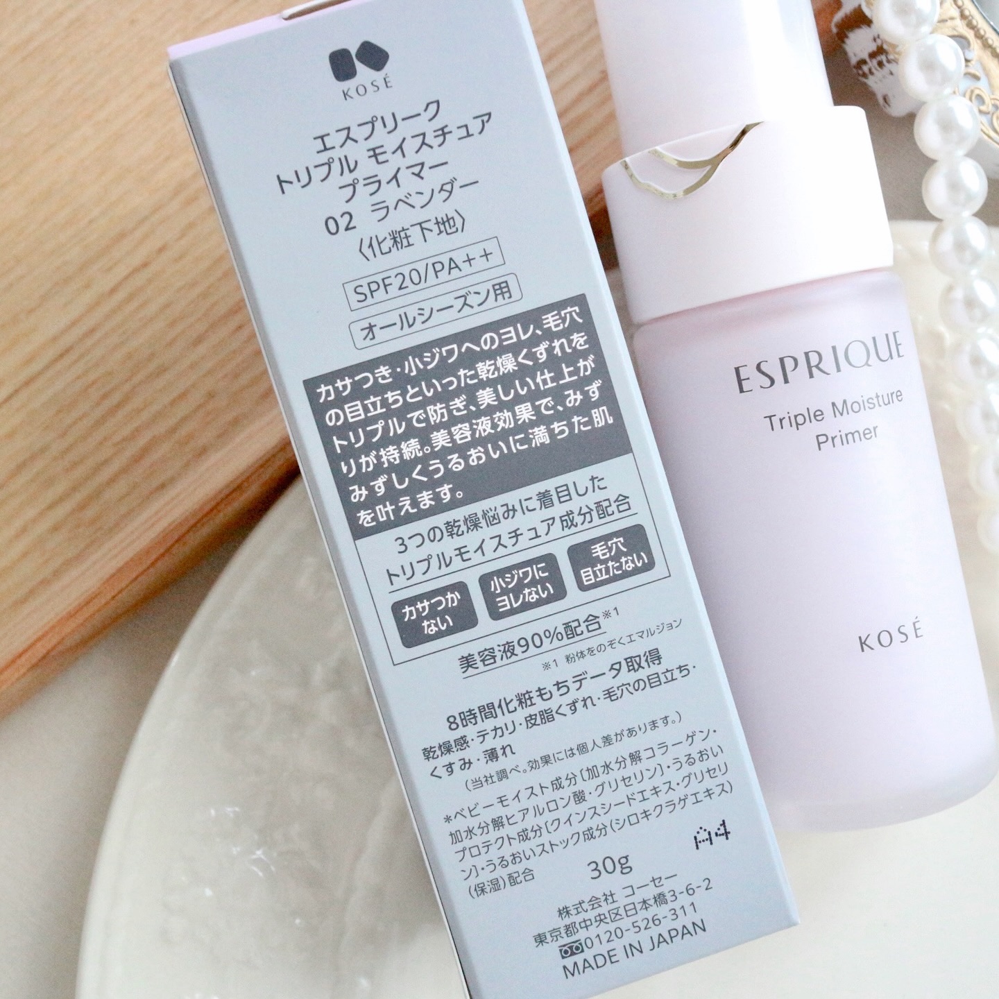 トリプル モイスチュア プライマー/ESPRIQUE/化粧下地を使ったクチコミ（2枚目）