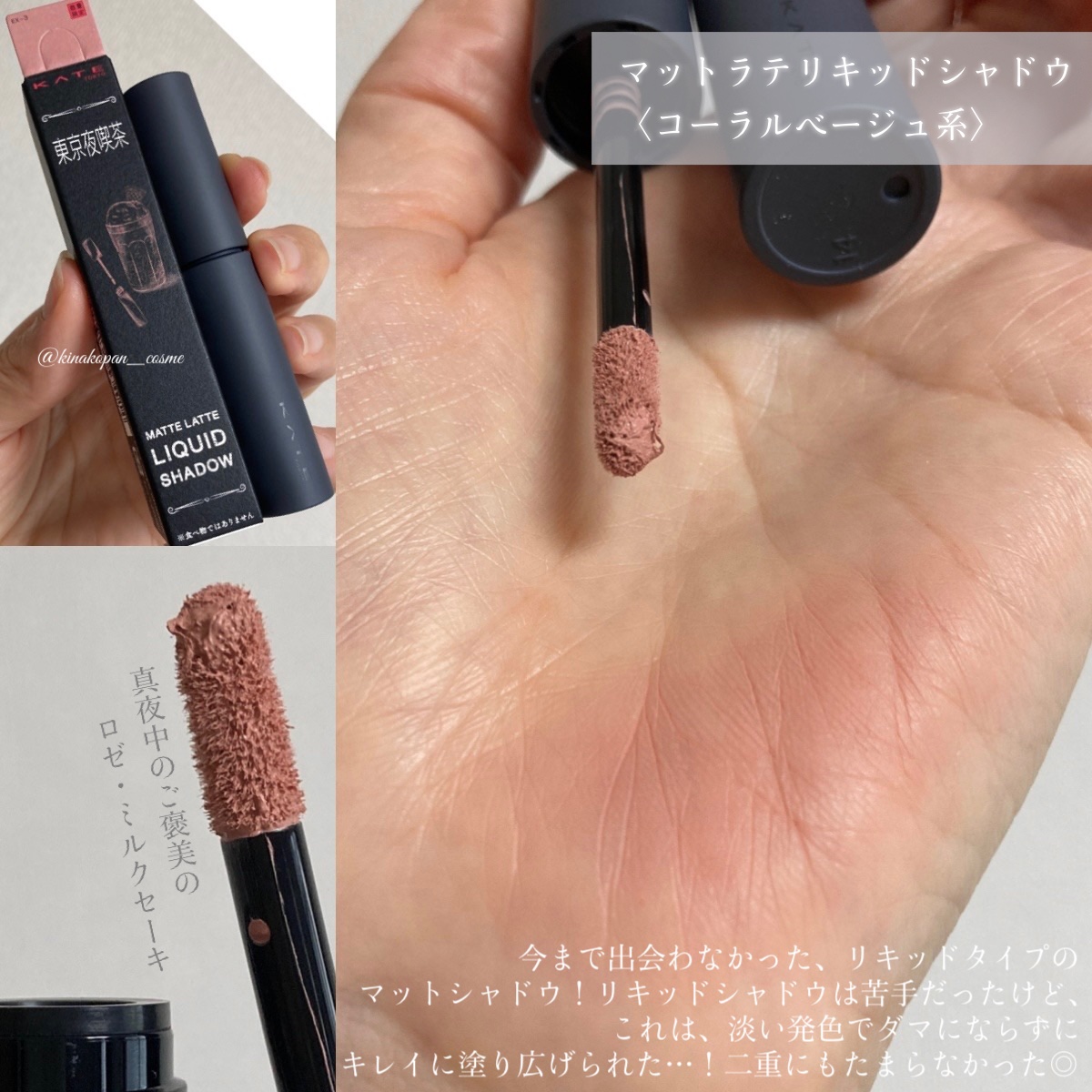 マットフローティングマスカラ/KATE/マスカラを使ったクチコミ（3枚目）