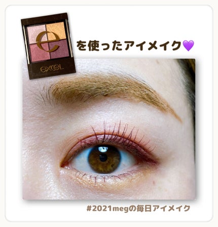 描くふたえアイライナー/CEZANNE/リキッドアイライナーを使ったクチコミ(1枚目)