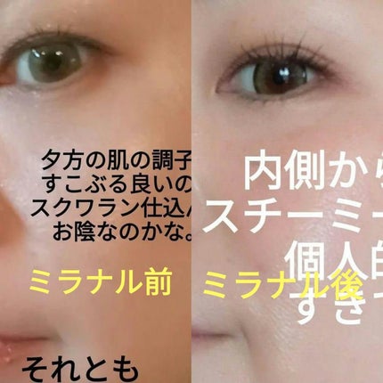 ナチュラルパック /MIRANAL/洗い流すパック・マスクを使ったクチコミ(2枚目)