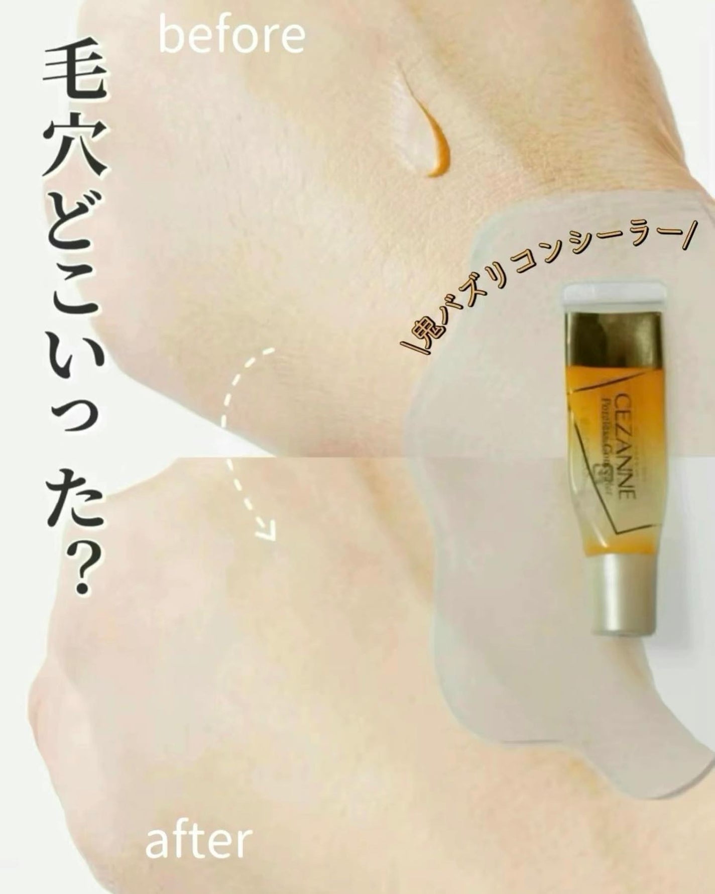 エッセンスインヘアミルク/オルビス/ヘアミルクを使ったクチコミ(9枚目)