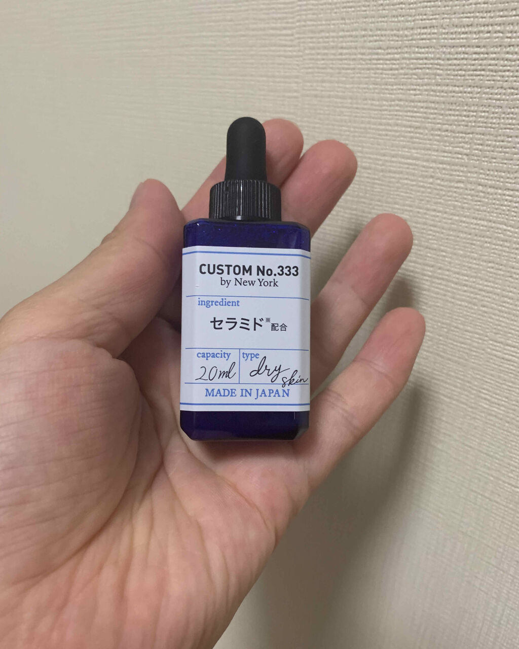 和漢ハトムギ/CUSTOM No.333 by New York/美容液を使ったクチコミ（1枚目）