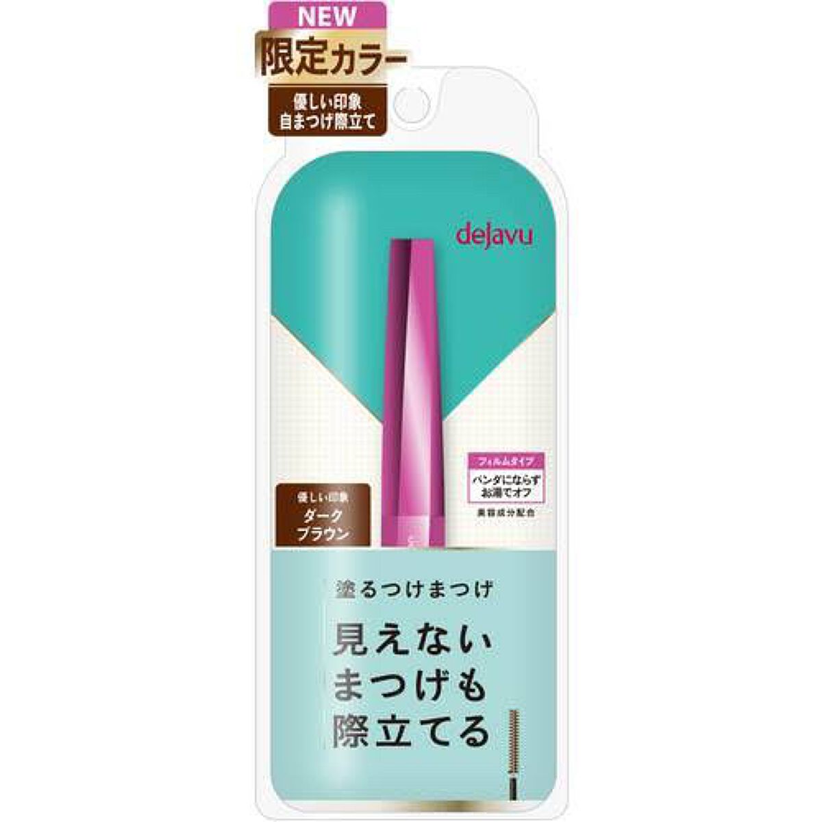 「塗るつけまつげ」自まつげ際立てタイプ/デジャヴュ/マスカラを使ったクチコミ(1枚目)